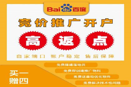 某企业选择信息流广告代运营公司的三大理由